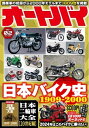 【電子書籍なら、スマホ・パソコンの無料アプリで今すぐ読める!】
