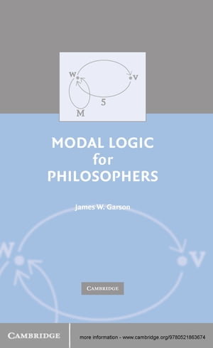 Modal Logic for Philosophers【電子書籍】 James W. Garson