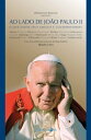 ŷKoboŻҽҥȥ㤨Ao lado de Jo?o Paulo II O que dizem seus amigos e colaboradoresŻҽҡ[ Wlodzimierz Redzioch ]פβǤʤ1,100ߤˤʤޤ