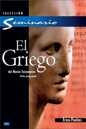 El griego del Nuevo Testamento