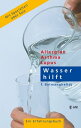 Wasser hilft Allergien - Asthma - Lupus. Ein Erfahrungsbuch【電子書籍】[ F. Batmanghel...