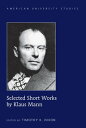 Selected Short Works by Klaus Mann【電子書