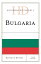 Historical Dictionary of Bulgaria