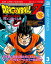 ドラゴンボールZ アニメコミックス 3 地球まるごと超決戦【電子書籍】[ 鳥山明 ]