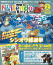 Nintendo DREAM 2022年2月号【電子書籍】