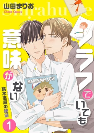 ŷKoboŻҽҥȥ㤨֥դǤƤ̣ʤ -ڻֹ˾(1ŻҸǡۡŻҽҡ[ Ĥޤꤪ ]פβǤʤ220ߤˤʤޤ