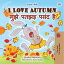 I Love Autumn ???? ???? ???? ?? English Hindi Bilingual Collection【電子書籍】[ Shelley Admont ]