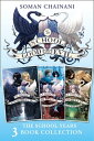 The School for Good and Evil 3-book Collection: The School Years (Books 1- 3): (The School for Good and Evil, A World Without Princes, The Last Ever After) (The School for Good and Evil)【電子書籍】 Soman Chainani