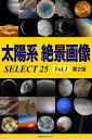 zn i摜 SELECT25 Vol.1y2ŁzydqЁz[ { T ]