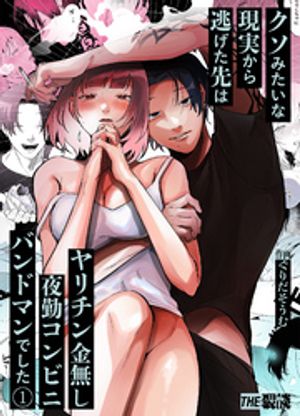 ŷKoboŻҽҥȥ㤨֥ߤʸ¤ƨϥ̵Хӥ˥ХɥޥǤ1ˡŻҽҡ[  ]פβǤʤ220ߤˤʤޤ