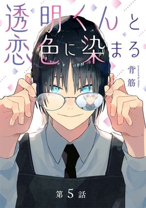 背筋