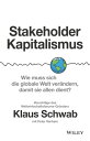 Stakeholder-Kapitalismus Wie muss sich die globale Welt ver ndern, damit sie allen dient - Vorschl ge des Weltwirtschaftsforums-Gr nders【電子書籍】 Klaus Schwab