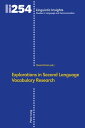 Explorations in Second Language Vocabulary Research【電子書籍】 David Hirsh