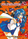 Full Metal Panic 1【電子書籍】 Shouji Gatou