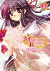 マリッジロワイヤル -Prism Story-(1)【電子書籍】[ 両角　潤香 ]