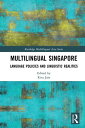 Multilingual Singapore Language Policies and Linguistic Realities【電子書籍】