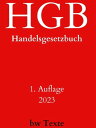 HGB-Handelsgesetzbuch【電子書籍】[ bw Texte ]