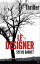 Le Designer ThrillerŻҽҡ[ Sylvie Bardet ]
