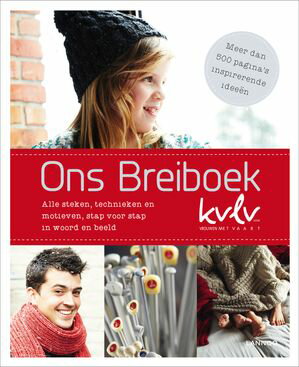 Ons breiboek (E-boek)