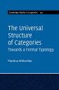 The Universal Structure of Categories【電子書籍】 Martina Wiltschko