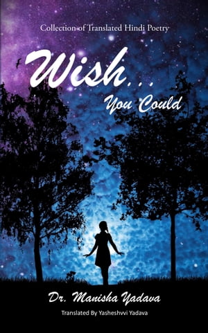 Wish... You Could