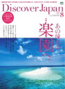 【電子書籍なら、スマホ・パソコンの無料アプリで今すぐ読める!】