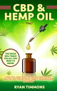 ŷKoboŻҽҥȥ㤨CBD & Hemp Oil: A Practical Users Guide for CBD and Hemp Oils and How They Help for Pain Relief, Anxiety, Depression and Much More, This Book Will Teach you All you Need to KnowŻҽҡ[ Ryan Timmons ]פβǤʤ350ߤˤʤޤ