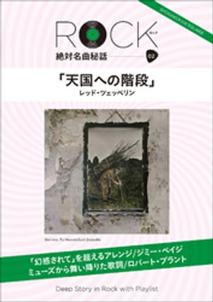 【電子書籍なら、スマホ・パソコンの無料アプリで今すぐ読める！】