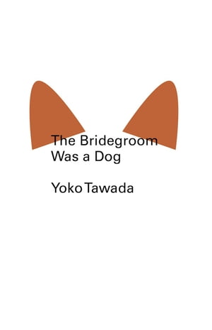 The Bridegroom Was a Dog
