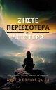 Ζ?στε Περισσ?τερα με Λιγ?τερα Αποσυμφ?ρηση του Νου, Σ?ματο? και Ψυχ?? σα?【電子書籍】[...