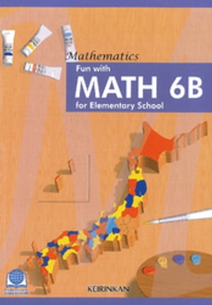 Fun with MATH 6B for Elementary School【電子書籍】[ 清水静海 ]