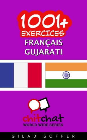 1001+ exercices Français - Gujarati