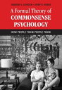 A Formal Theory of Commonsense Psychology How People Think People Think【電子書籍】 Andrew S. Gordon