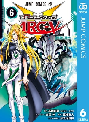 楽天市場】遊戯王 arc-vの通販 楽天市場】遊戯王 arc-vの通販