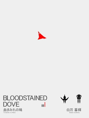 ޤߤȷ 3 / 3Żҽҡ[ ϡ뵱 ]