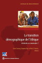 La transition d?mographique de l'Afrique dividende ou catastrophe?【電子書籍】[ David ...