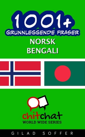 1001+ grunnleggende fraser norsk - bengali