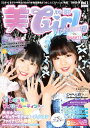 【電子書籍なら、スマホ・パソコンの無料アプリで今すぐ読める!】