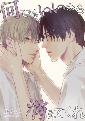 ŷKoboŻҽҥȥ㤨֡ñǡ۲Ǥ⤤äƤ졡22áŻҽҡ[ Ҥʤ ]פβǤʤ275ߤˤʤޤ