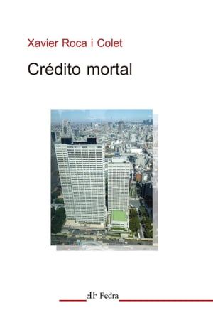 Crédito mortal