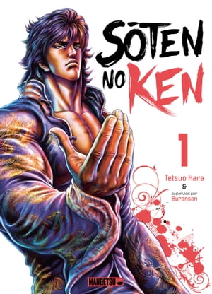 Soten No Ken, T1 : Soten No Ken T01