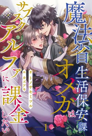 ŷKoboŻҽҥȥ㤨ˡݰ²ݥᥬϥ֥ե˲ݶ⤷1ۡŻҽҡ[ ȥΥߥĥ ]פβǤʤ110ߤˤʤޤ