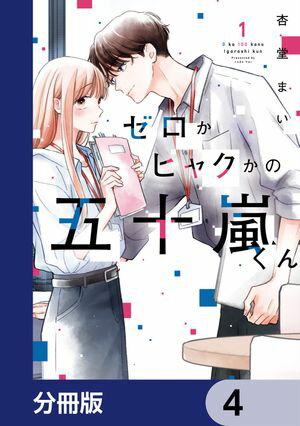 ҥ㥯θ޽򤯤ʬǡۡ4Żҽҡ[ Ʋޤ ]