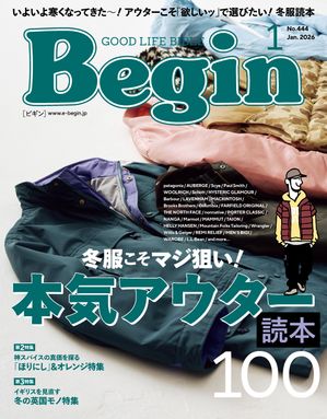 Begin(ビギン） 2026年1月号【電子書籍】