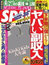 【電子書籍なら、スマホ・パソコンの無料アプリで今すぐ読める!】