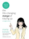 The Life-Changing Manga of Tidying Up A Magical Story【電子書籍】 Marie Kondo