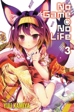 No Game No Life, Vol. 3 (light novel)【電子書籍】[ Yuu Kamiya ]