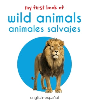 My First Book of Wild Animals - Animales Salvajes My First English - Spanish Board Book