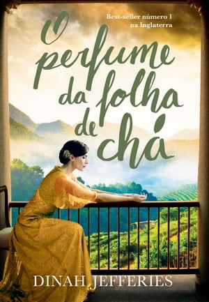 O perfume da folha de ch?【電子書籍】[ Dinah Jefferies ]