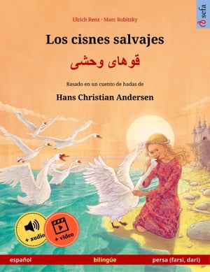 Los cisnes salvajes – قوهای وحشی (español – persa (farsi, dari))